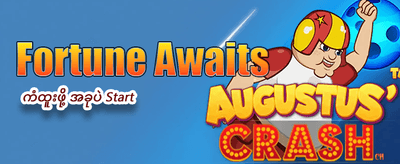 အကောင်းဆုံး စလော့ဂိမ်းများ banner