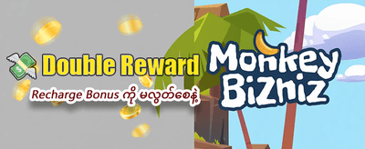 အခုပဲကစားပြီး အနိုင်ရယူပါ banner